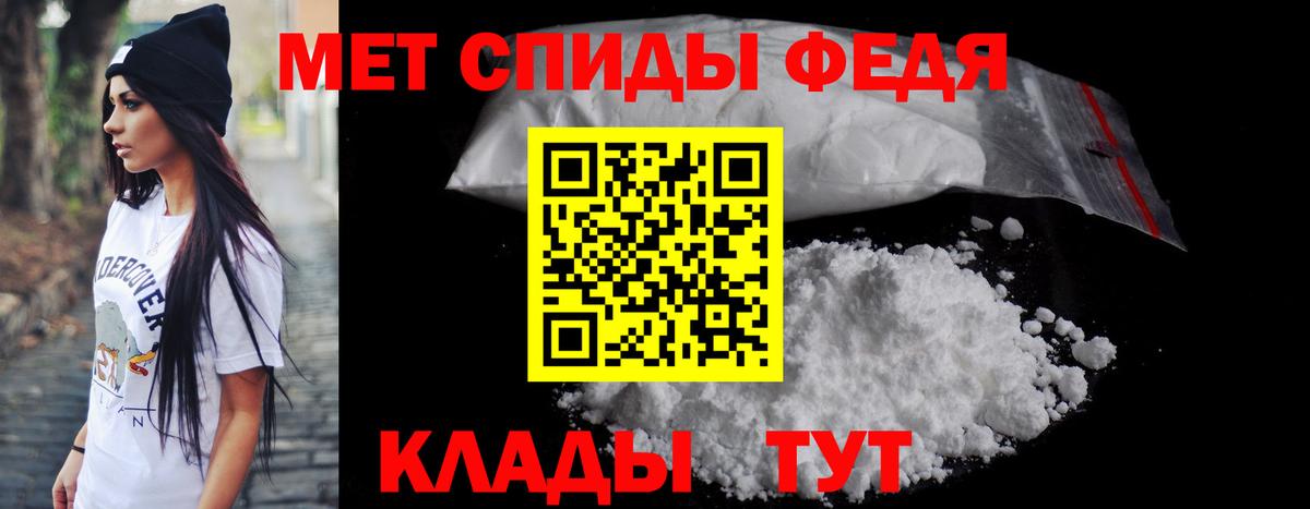 Amphetamine Розовый Елец