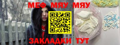 трава Кулебаки