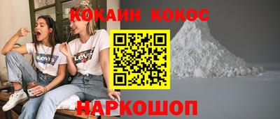 твердый Кунгур