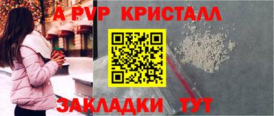 Альфа ПВП Кумертау