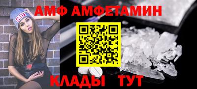 трава Кулебаки