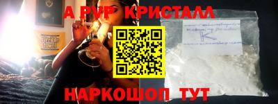 Альфа ПВП Кумертау