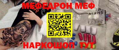 твердый Кунгур