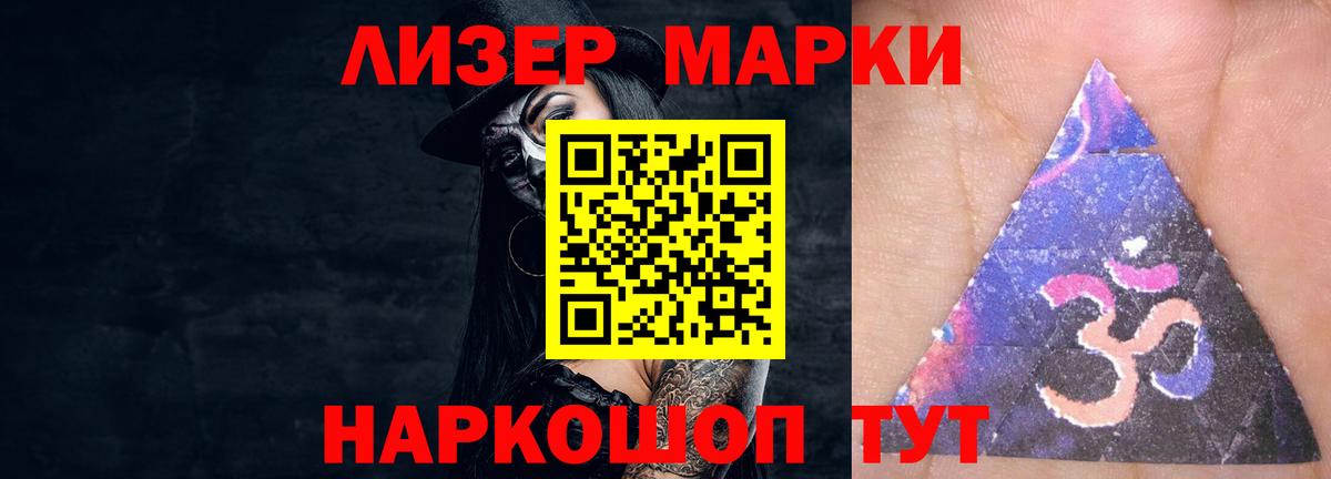 Лсд 25 экстази кислота  Вход с VPN  Елец  Лсд 25 экстази кислота 