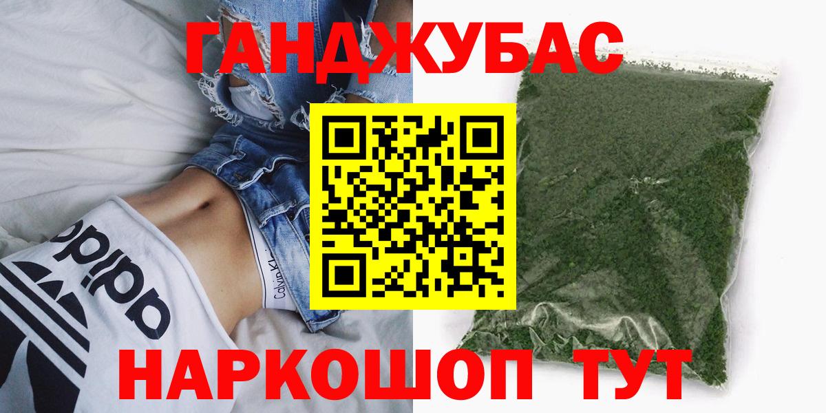 Канабис MAZAR Елец